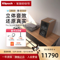 klipsch geez The Sevens active listening bookcase speaker home hifi fever Bluetooth sound