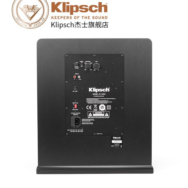 Klipsch R-112SW home theater audio 12-inch high-power HIFI active subwoofer