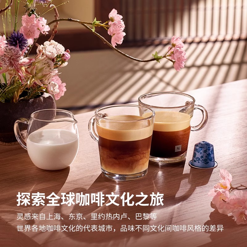 原装进口雀巢Nespresso奈斯派索nescafe胶囊咖啡nestle多品牌5盒