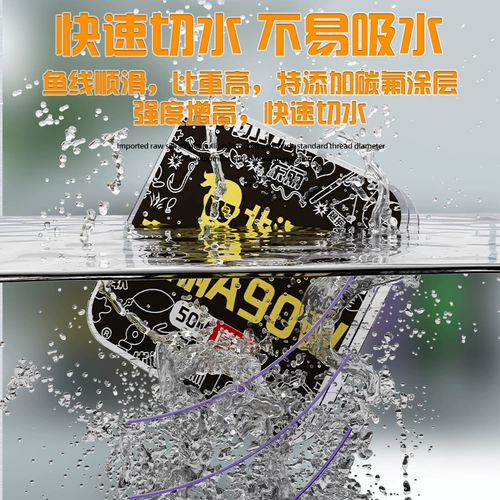 Импортированный Donglihara A90W Fish Line Sea Strings Main Line Оригинальная шелковая линия рыбалки Нейлоновый магазин.