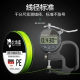 北海盗 Импортировал основную линию линии Mayu 12 Capital Pe Line Line Line Linue Anchor Fish Special Micro