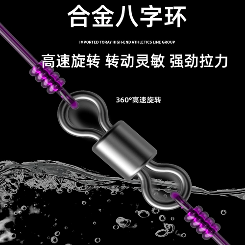 Dongli Fish Line Set Set Full Set, чтобы связать подлинную линию рыбалки с высоким уровнем.