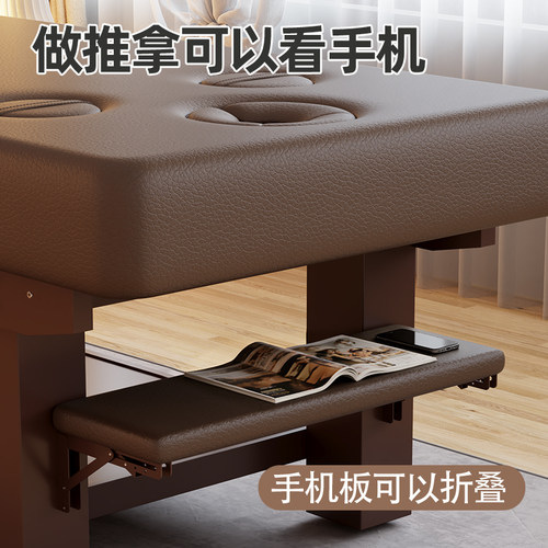 实木美容床按摩床美容院专用按摩床SPA床中医理疗床泰式按摩床 - 图2