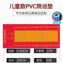 Liding High Jump Test Special Mat in special mat Examinator Mat Shake Sound Red Triple Jump Pad Middle School Students Cushion Standing Mat