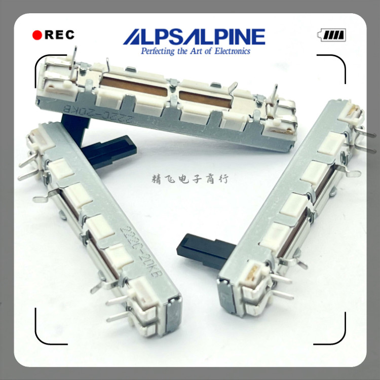 ALPS阿尔卑斯4.5公分滑动夏普800音量电位器B20K带抽头轴10mm 4脚 - 图1