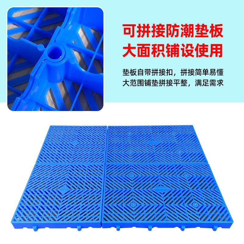 防潮板浴室擡高垫地下室防水增高门脚垫防滑化妆室排加厚塑料淋浴 - 图0