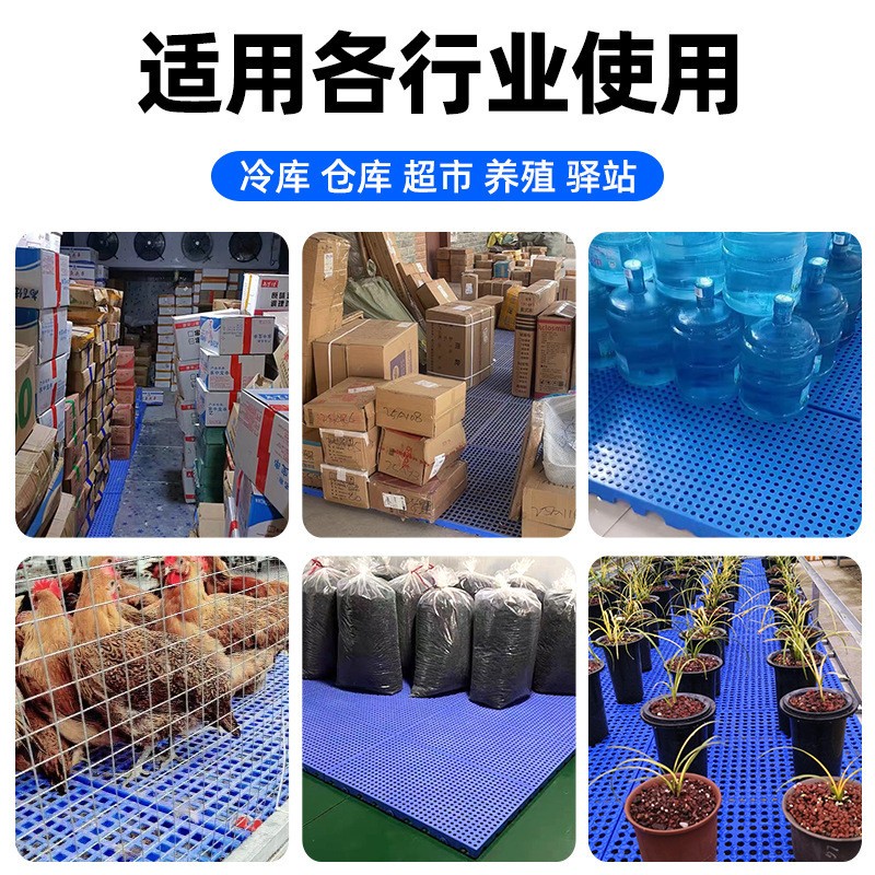 防潮板浴室擡高垫地下室防水增高门脚垫防滑化妆室排加厚塑料淋浴 - 图2