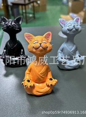 气定神闲打坐参禅创意搞笑猫猫摆件桌面动物多肉植物盆景装饰造景