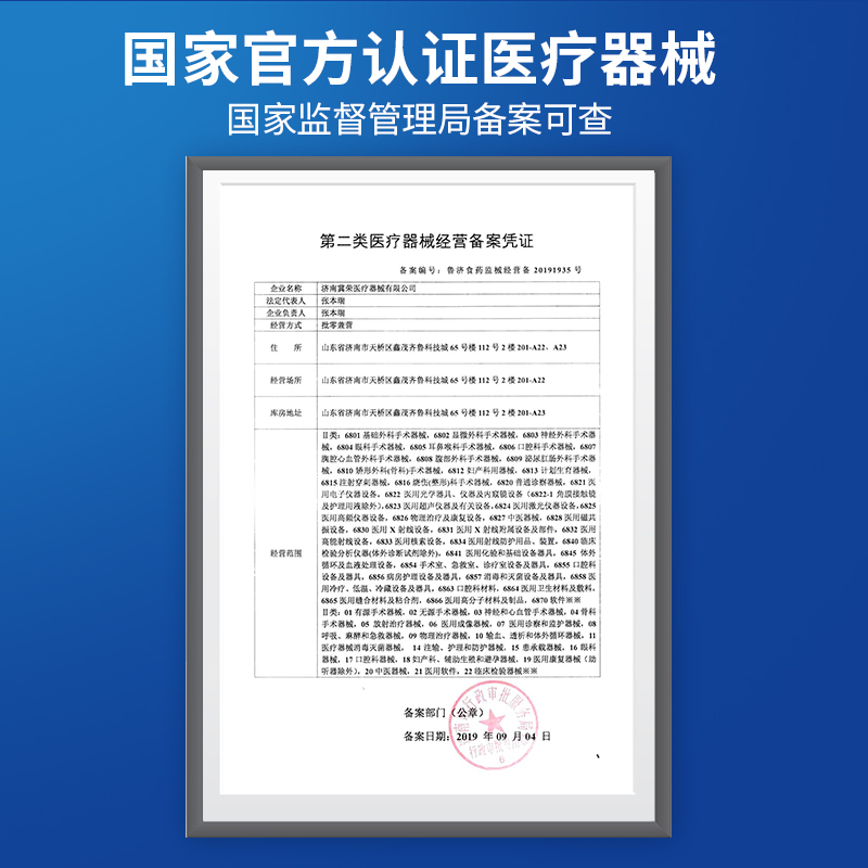 防褥疮气垫床老人卧床久躺神器瘫痪病人翻身医用专用充气护理床垫 - 图2