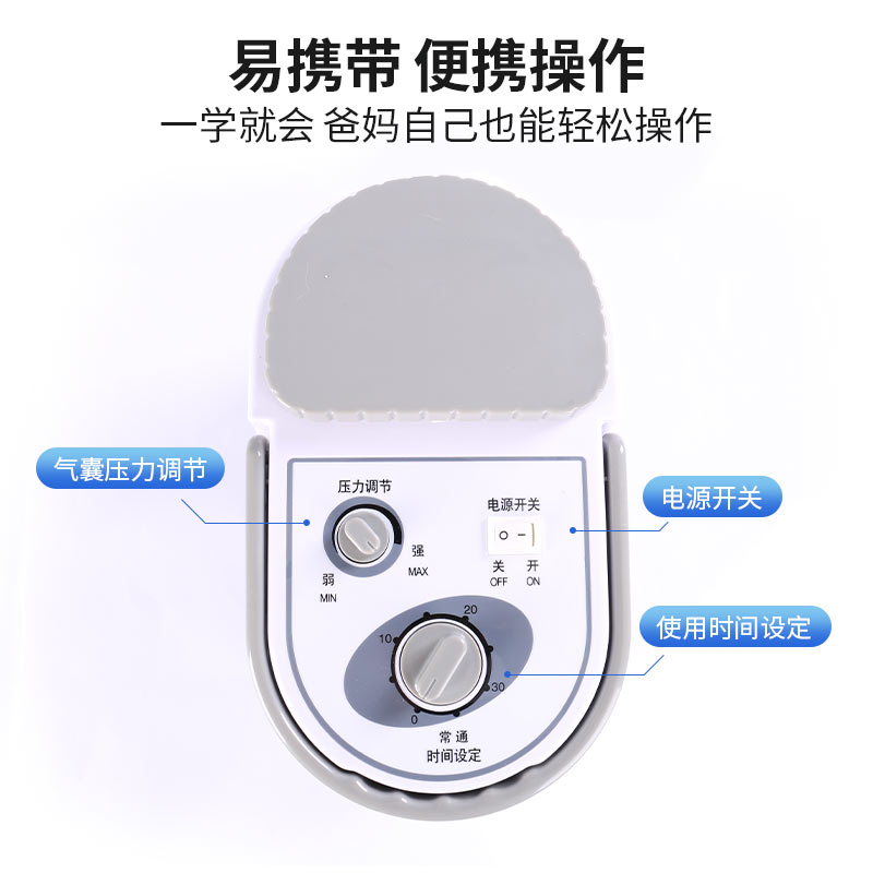 空气波压力治疗机医用静脉曲张气压理疗仪热敷经络疏通腿部按摩器 - 图3