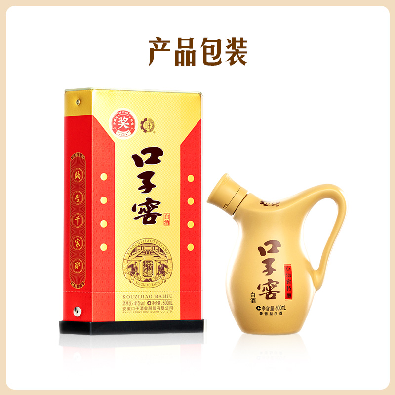 口子窖小池窖特酿41度500mL*6瓶 白酒整箱送礼送长辈 官方旗舰店