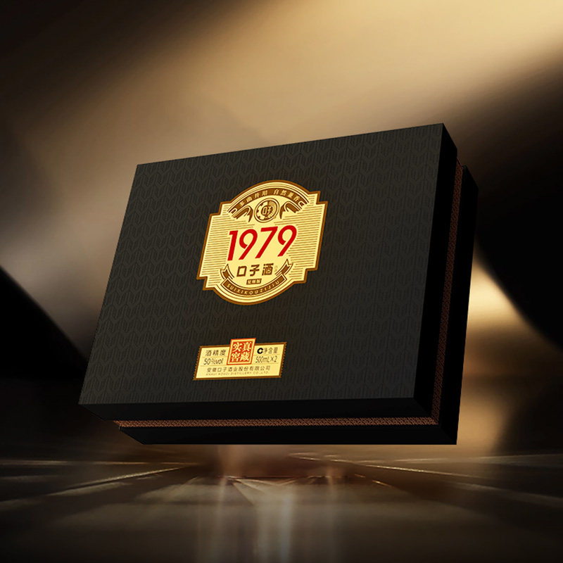 口子窖黑金礼盒1979复刻版50度500mL*2 三角瓶口子酒纯粮酒送长辈