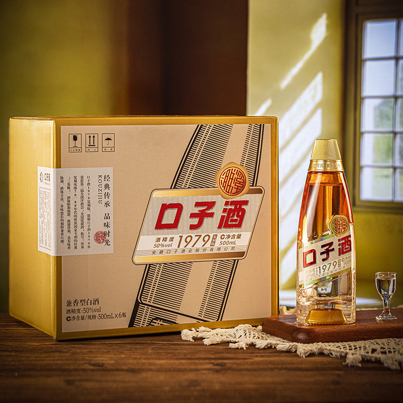口子窖口子酒1979复刻版50度500ML*6瓶整箱 三角瓶口子酒口粮白酒