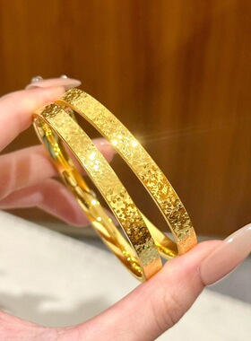 沙金饰品爆闪碎碎冰手镯女仿真黄金素圈镯子实心不掉色送女友礼物