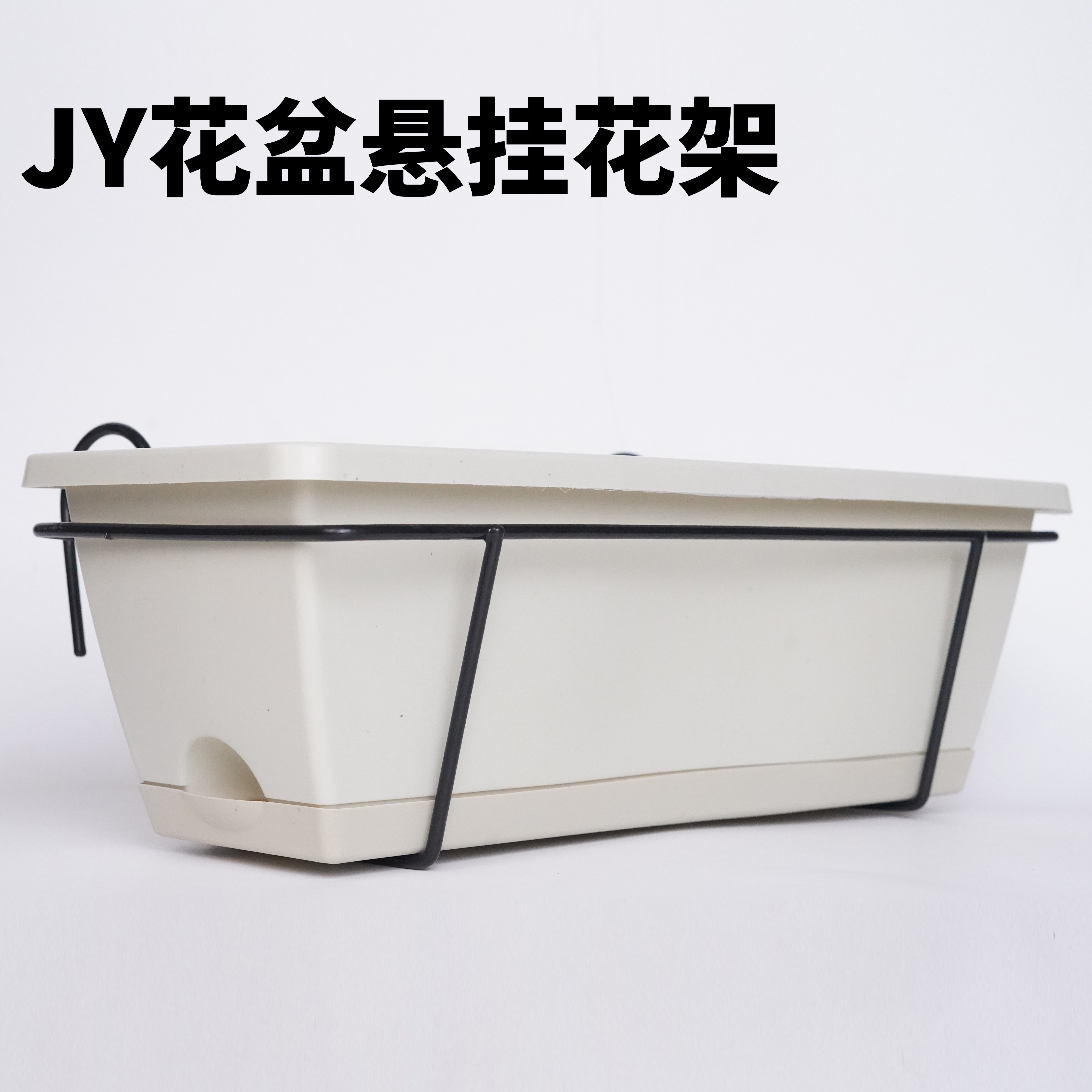 花盆塑料阳台箱神器长方形长条槽家用北欧花架栏杆专用悬挂huajia,淘宝优惠券,粉丝福利购,淘宝优惠卷