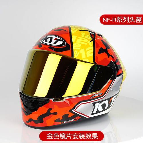 KYT头盔尾翼原装镜片TT适用于NFR配件适用于K2 NFR头盔个性配件 - 图0