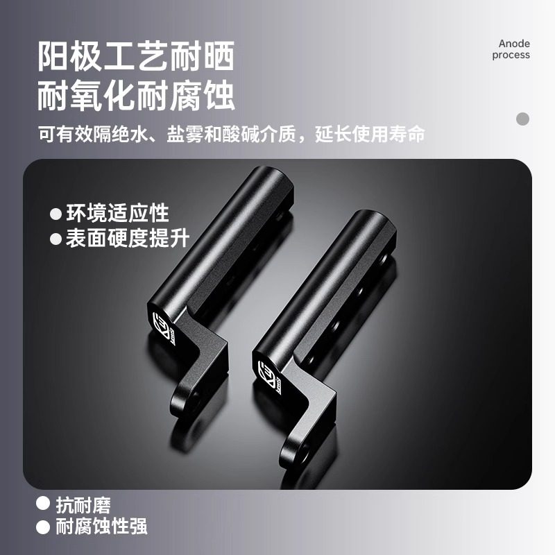 凯威格后视镜座支架铝合金延伸底座横杆踏板电动车后视镜拓展支架,淘宝优惠券,粉丝福利购,淘宝优惠卷