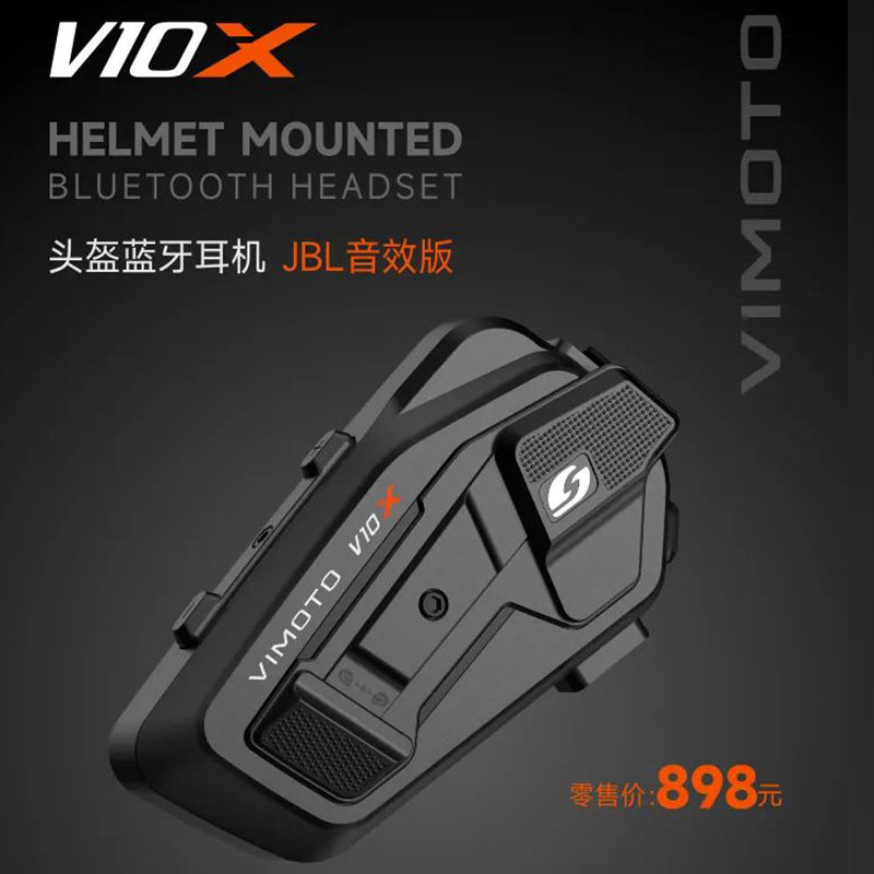 维迈通V10 V9x V10S摩托车头盔蓝牙耳机全盔导航内置JBL耳麦XR V9,淘宝优惠券,粉丝福利购,淘宝优惠卷