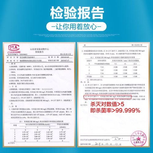 可孚84消毒片液含氯泡腾医用家用杀菌次氯酸八四清洁剂泳池宠物 - 图2
