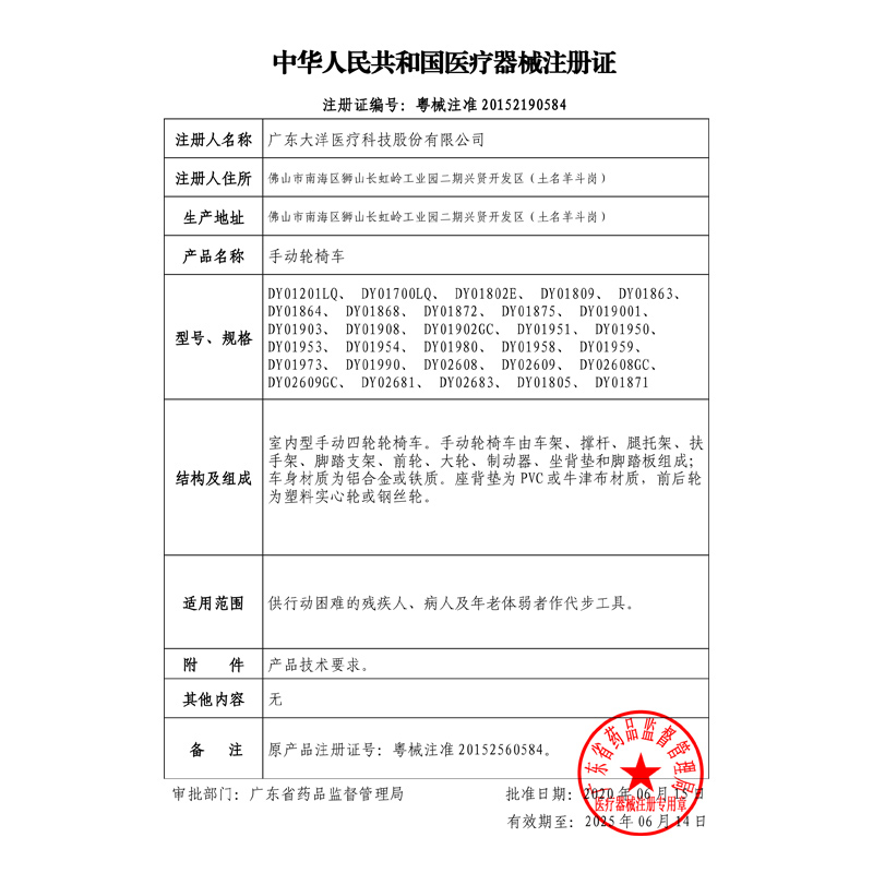 可孚医疗老人轮椅舒悦可折叠便携式卧床瘫痪老年人代步车官方正品