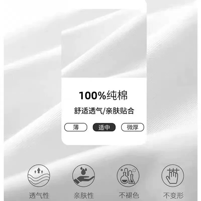 丨三折专区夏季严选100%纯棉丨新款薄短袖男士T恤夏季透气打底衫 - 图2