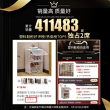 Простые туфли, обувь, небольшая коробка для хранения