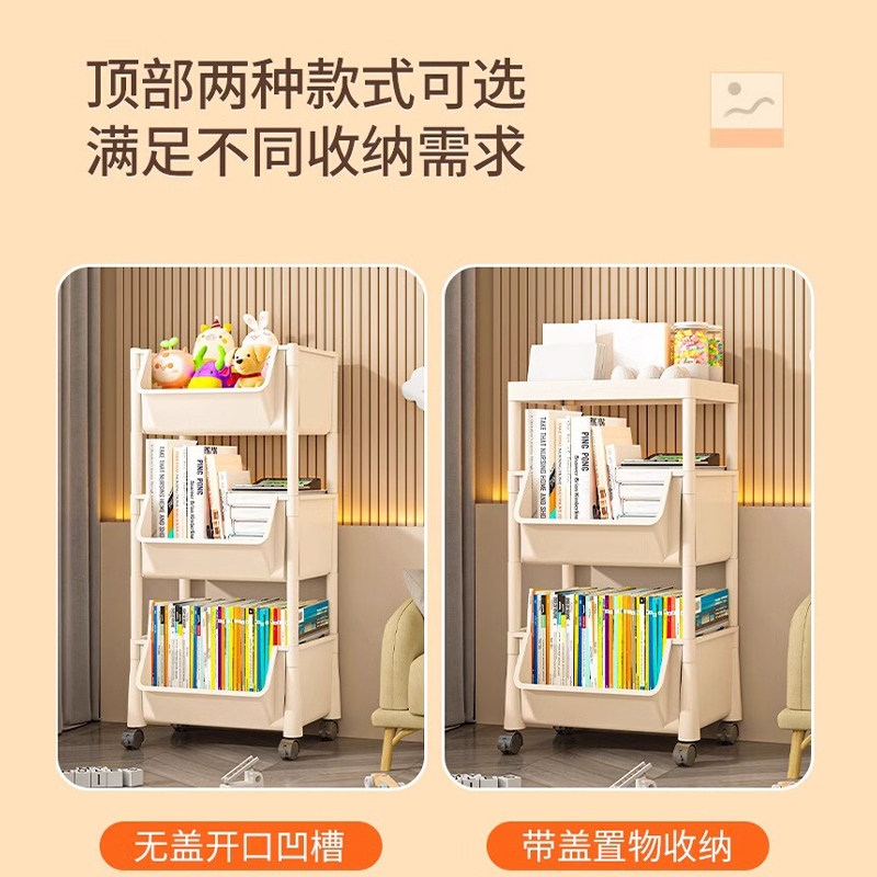 儿童书架置物架落地小推车家用玩具收纳架带轮可移动学生简易书柜,淘宝优惠券,粉丝福利购,淘宝优惠卷