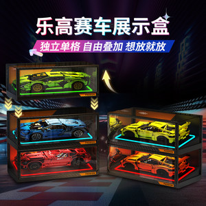乐高展示盒手办跑车模型带灯亚透明克力玩具汽车F1适用赛车收纳柜