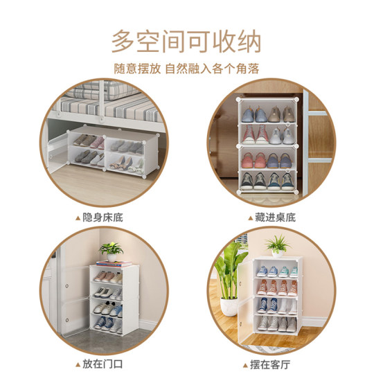 The doorstep shoe rack is small and narrow for household dustproof