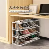 Стеллаж для обуви простые узкие туфли у двери, многослойный вход -Mini Mini маленький общежитие.