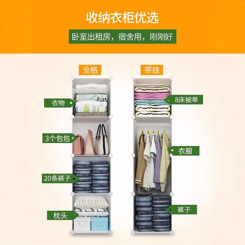 单人小衣柜简易组装卧室出租房宿舍用小型省空间小号储物收纳柜子
