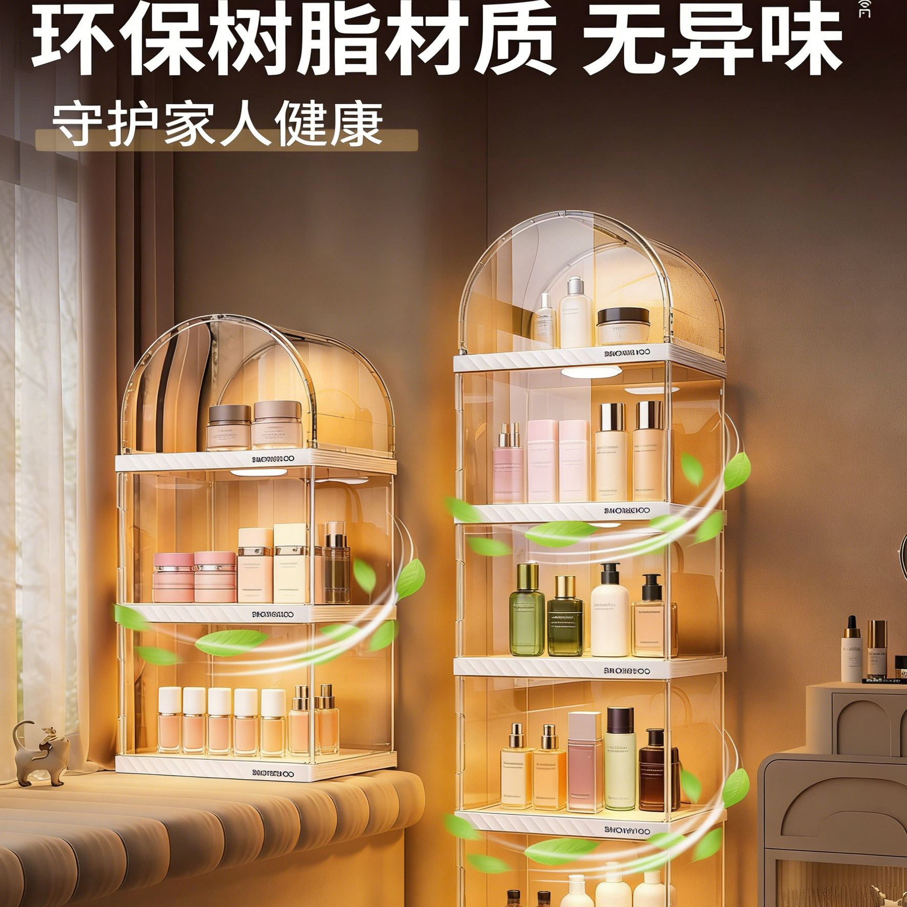 化妆品收纳盒桌面神器防尘高级梳妆台护肤品香水置物架包包展示柜,淘宝优惠券,粉丝福利购,淘宝优惠卷