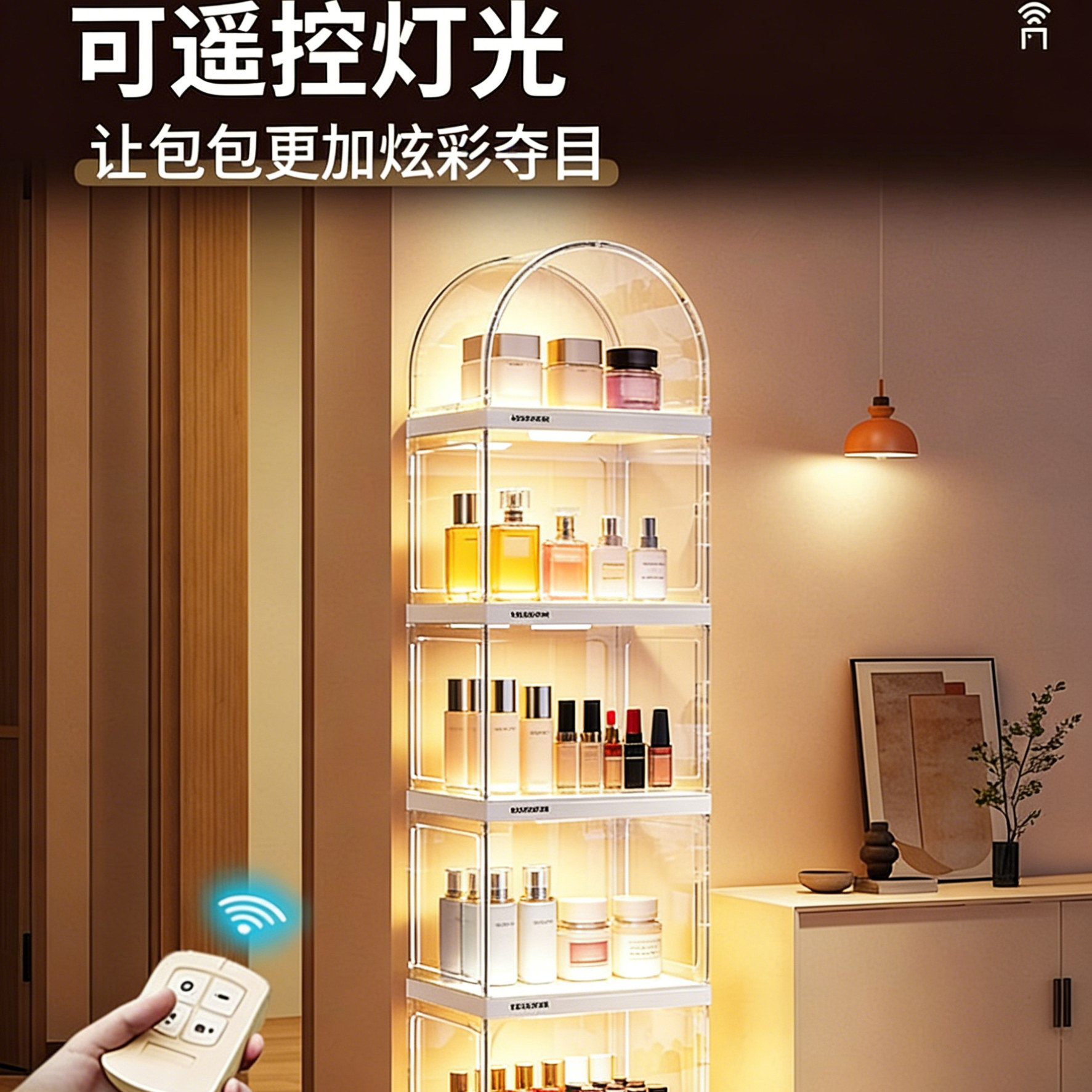 化妆品收纳盒桌面神器防尘高级梳妆台护肤品香水置物架包包展示柜,淘宝优惠券,粉丝福利购,淘宝优惠卷