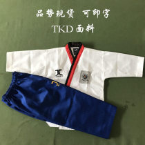 TKD pint taekwondo taekwondo for adults Childrens men and women taekwondo taekwondo Costume Wear coach Costume Master Uniform