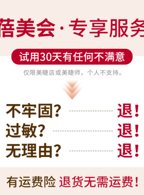 美睫胶水嫁接睫毛1秒速干超粘持久低刺激防过敏揉搓美睫店师专用