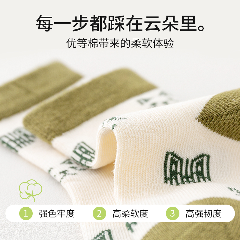兒童襪子春秋純棉男童女寶寶小孩夏季透氣潮襪小童薄款無骨全棉襪_小野喵屋旗艦店_童裝_嬰兒裝_親子裝