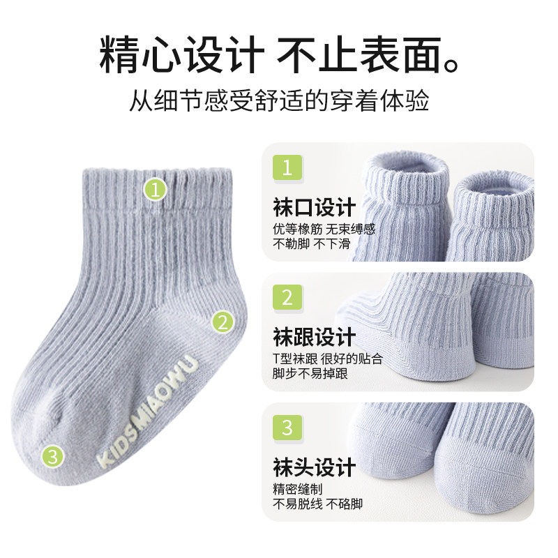  小野喵屋儿童袜子(0-16岁)
