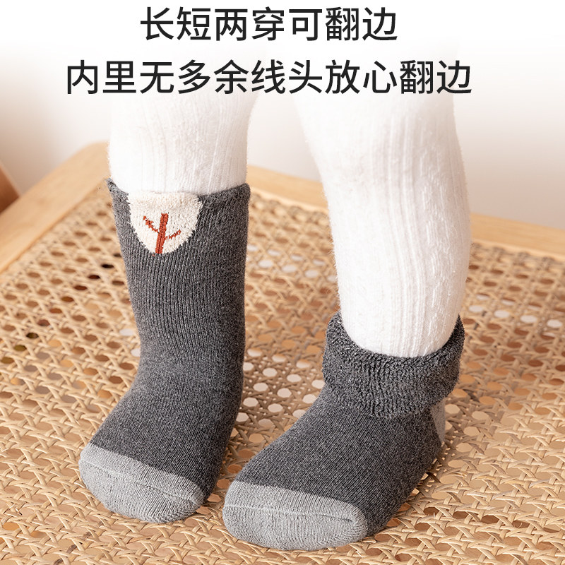 宝宝秋冬毛圈学步新生儿袜子 小野喵屋儿童袜子(0-16岁)