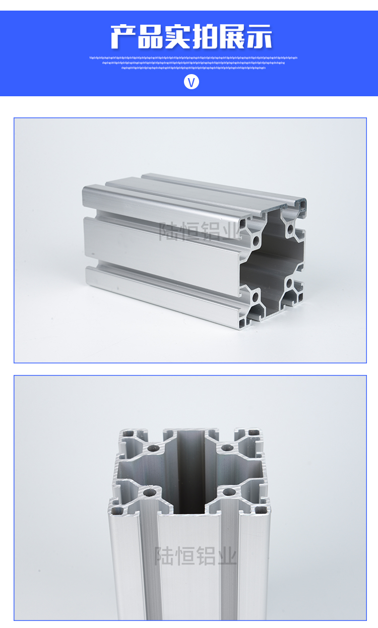工业铝合金型材欧标8080L铝型材 8080框架铝型材 80*80花纹管 - 图2