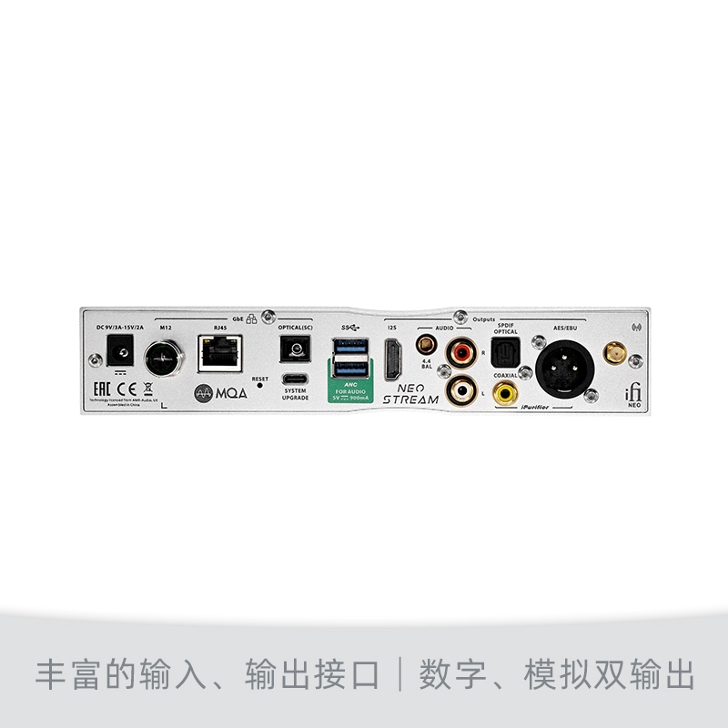 iFi/悦尔法 NEO Stream网络流媒体音乐播放器 iDSD2音频解码耳放 - 图3