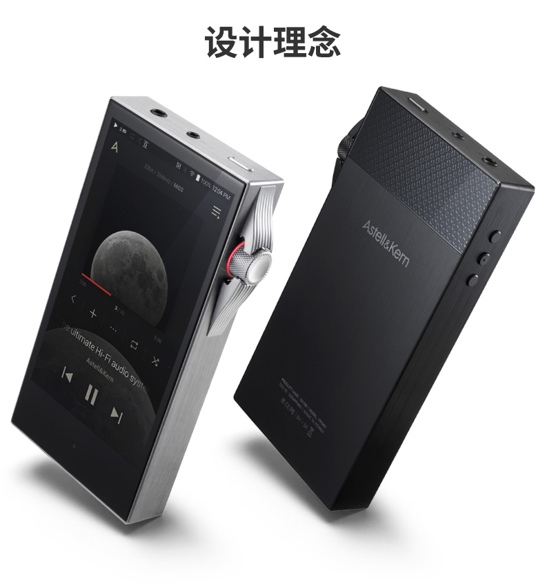 Iriver/艾利和 SA700便携HIFI无损音乐播放器安卓WiFi蓝牙MP3国行 - 图1