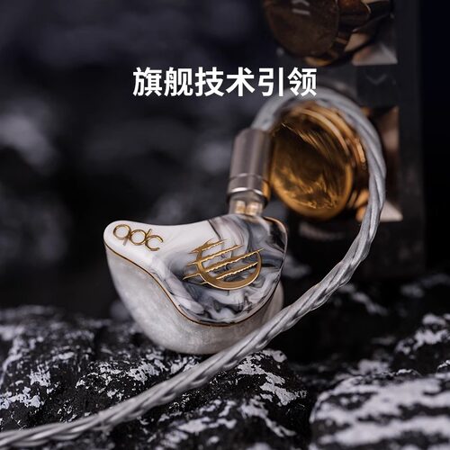 qdc白老虎White Tiger II静电动铁HiFi耳机发烧舞台监听歌手音乐 - 图1