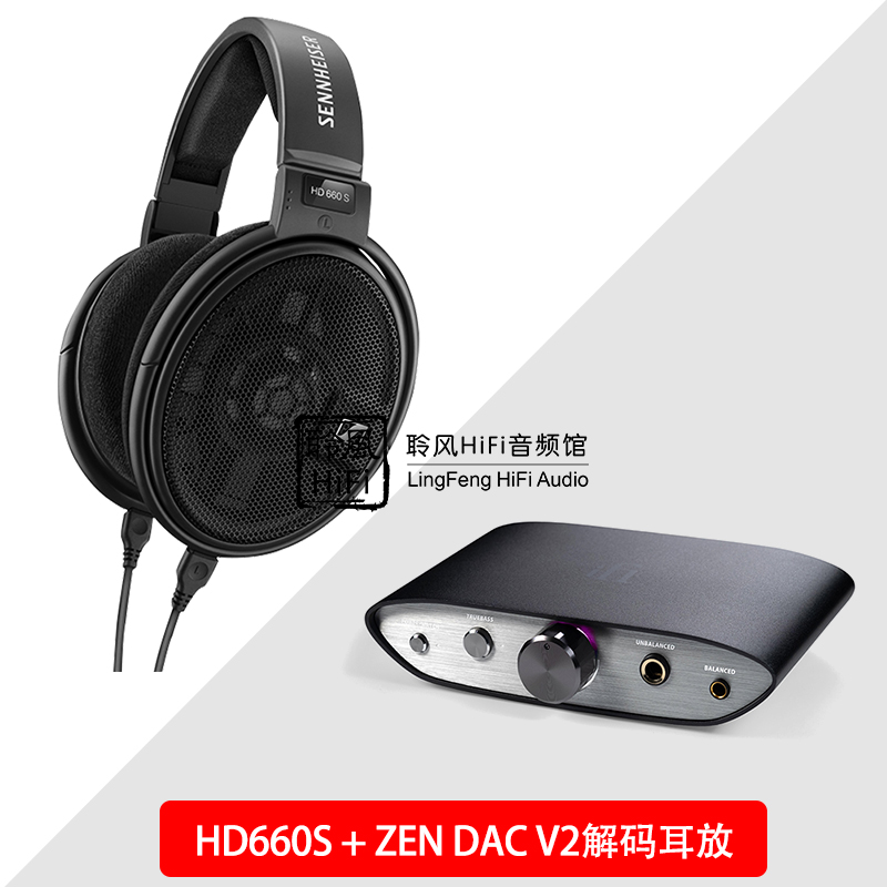 SENNHEISER/森海塞尔 HD660S2 HD650 HD600头戴HiFi耳机 国行正品 - 图0