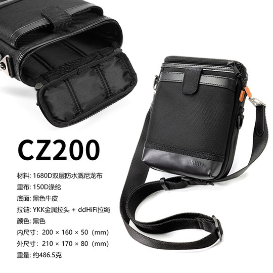 DdHiFi digital storage bag CZ300 CZ180 player headphone cable accessories bag adjustable space CZ120
