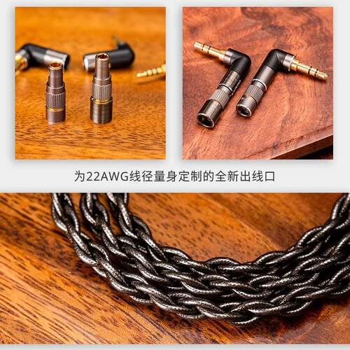 Dunu/达音科磐PRO mini古河单晶铜耳机升级线4.4平衡禅舒尔榭兰图 - 图3