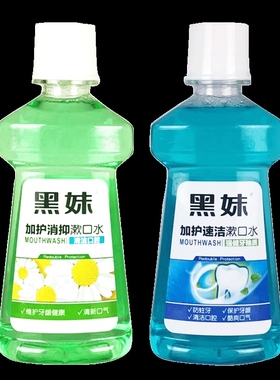 牙结石正畸含氟龋齿杀菌嗽口水