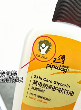 燕麦滋润身体PIPIDOG/皮皮狗