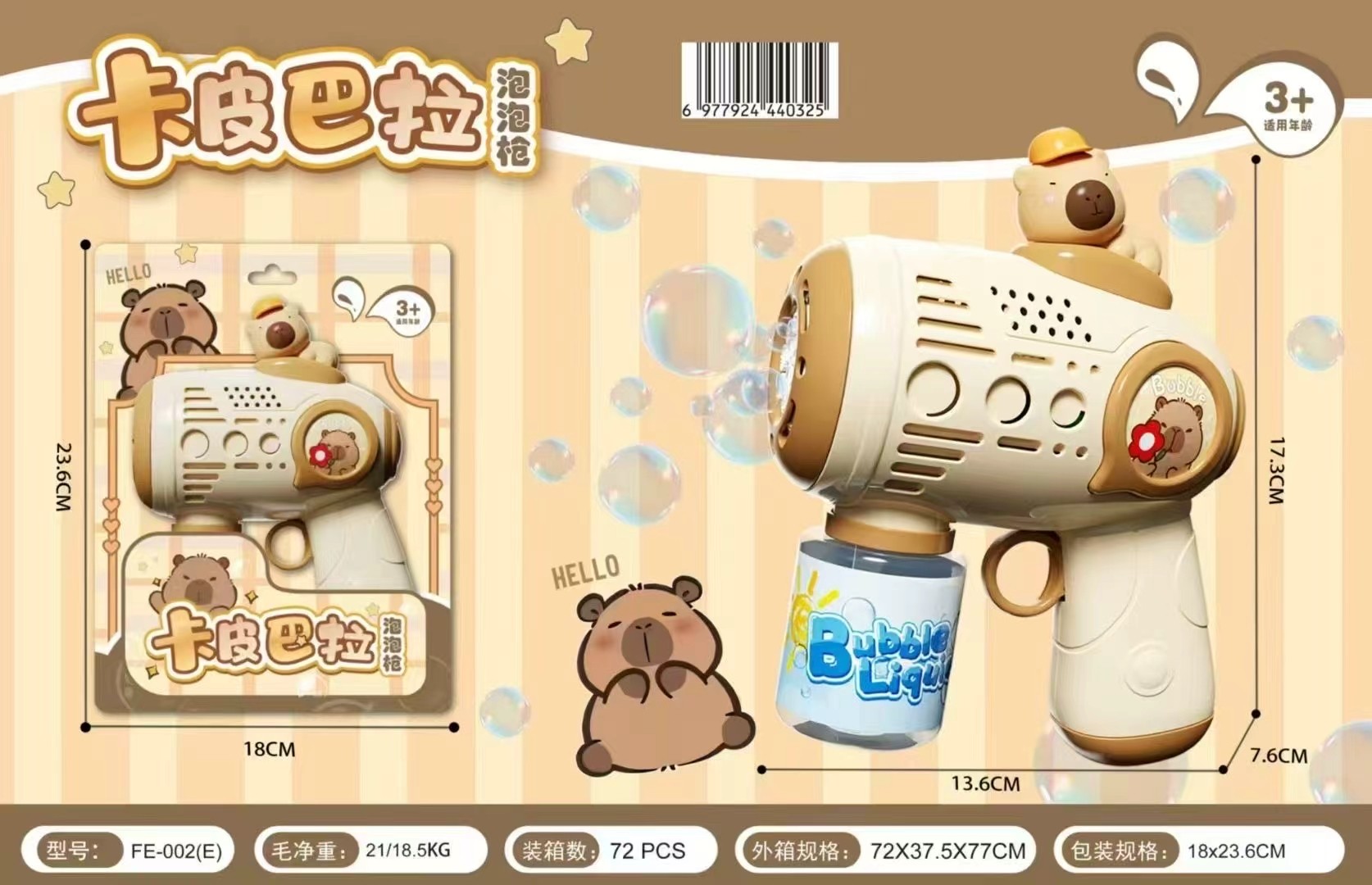 儿童哪吒吹泡泡机手持泡泡枪2025新爆款网红全自电动婴幼儿玩具,淘宝优惠券,粉丝福利购,淘宝优惠卷