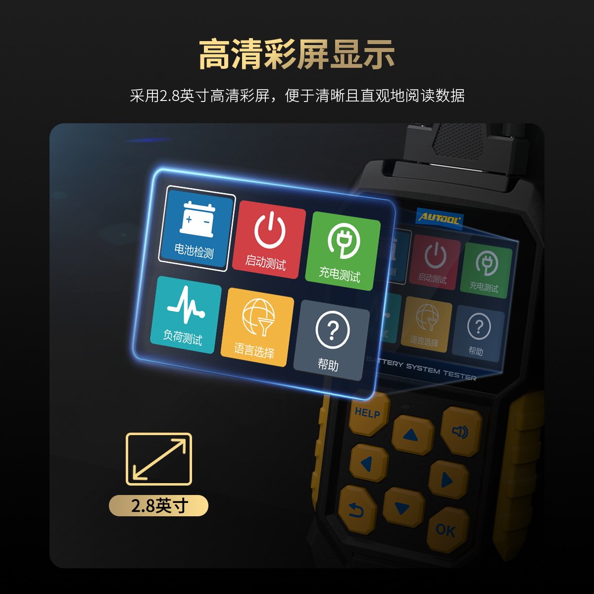 AUTOOL电动车汽车电池检测仪12v24v汽车电瓶测试仪蓄电池电瓶寿命,淘宝优惠券,粉丝福利购,淘宝优惠卷