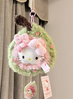 正版HelloKitty芭乐Kitty